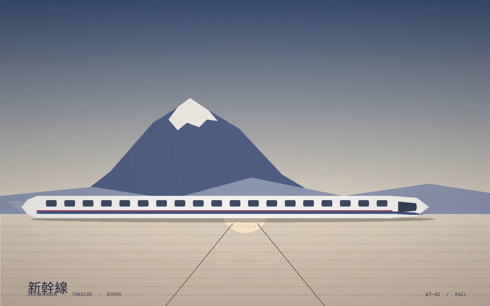 新幹線駛過富士山：JR 鐵道旅行意象